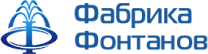 Логотип «Фабрика Фонтанов