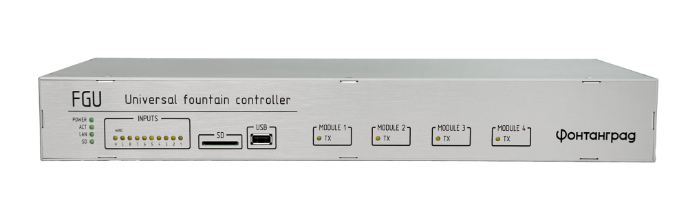 Главный контроллер FGU Главный контроллер FGU